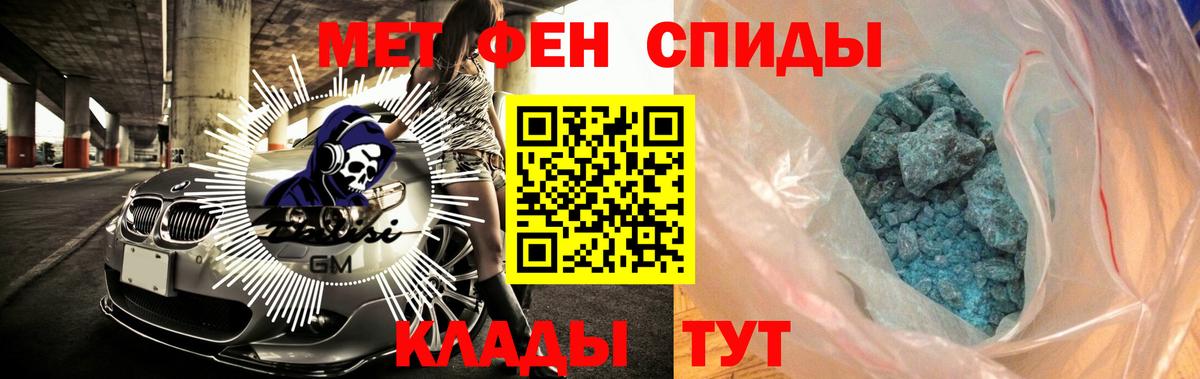 Amphetamine 97%  АМФЕТАМИН  Ухта  Вход с VPN 