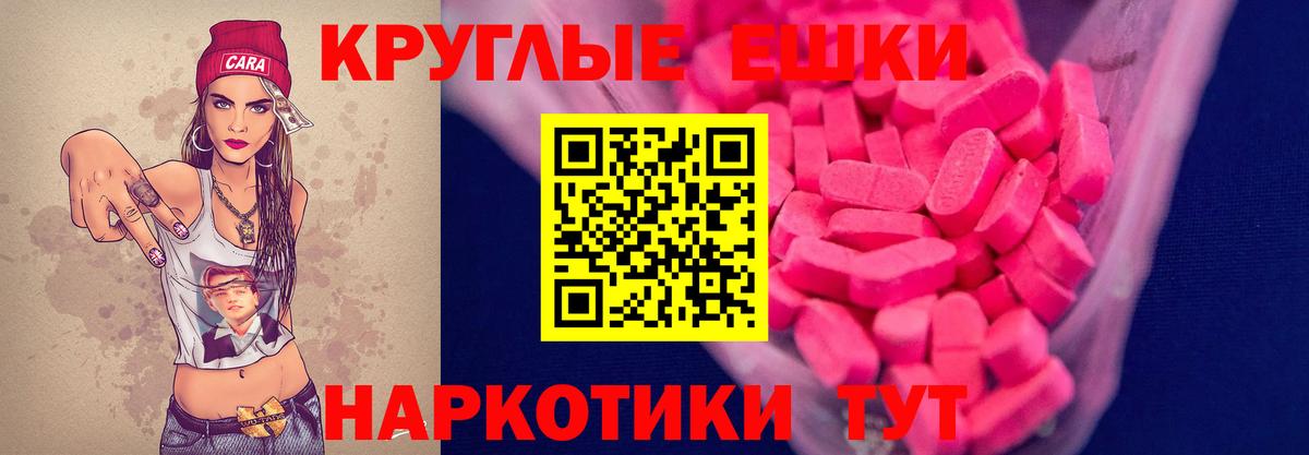 Ухта  Экстази Philipp Plein  Ecstasy TESLA  ЭКСТАЗИ  Вход с VPN 