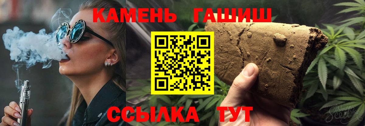 ГАШИШ гарик Ухта