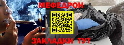 соль курить ск Можайск
