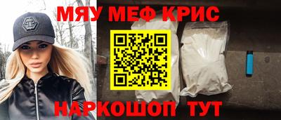 спиды Моздок