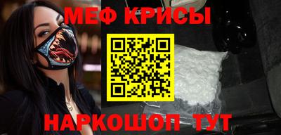 соль курить ск Можайск