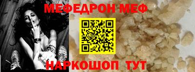 меф VHQ Можга