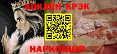 соль курить ск Можайск