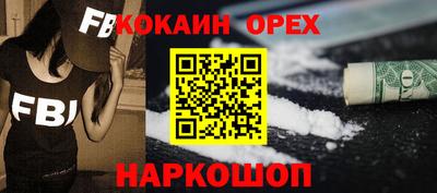 спиды Моздок