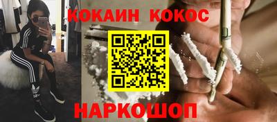 соль курить ск Можайск