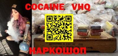 меф VHQ Можга