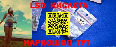 спиды Моздок