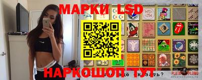 спиды Моздок