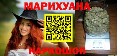 соль курить ск Можайск