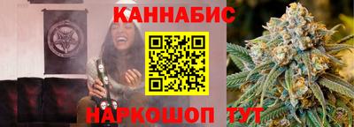 соль курить ск Можайск