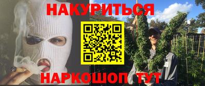 спиды Моздок