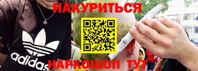 соль курить ск Можайск