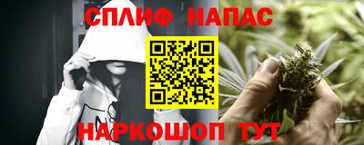 соль курить ск Можайск