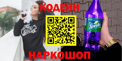 спиды Моздок