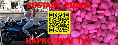 соль курить ск Можайск