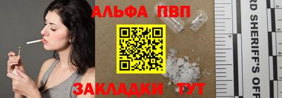 соль курить ск Можайск