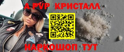 соль курить ск Можайск