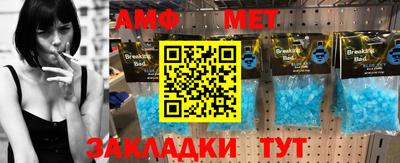 спиды Моздок