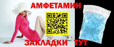 меф VHQ Можга