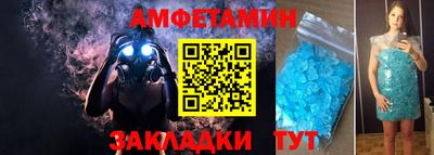 меф VHQ Можга