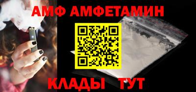 спиды Моздок