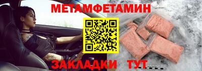 спиды Моздок