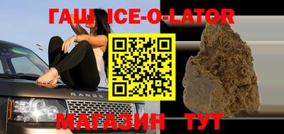 спиды Моздок