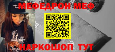 спиды Моздок