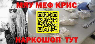 соль курить ск Можайск