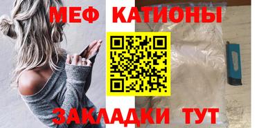 соль курить ск Можайск