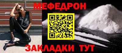 соль курить ск Можайск