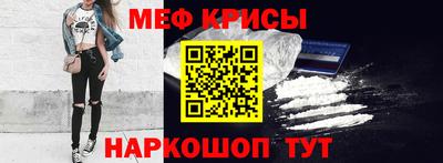 соль курить ск Можайск
