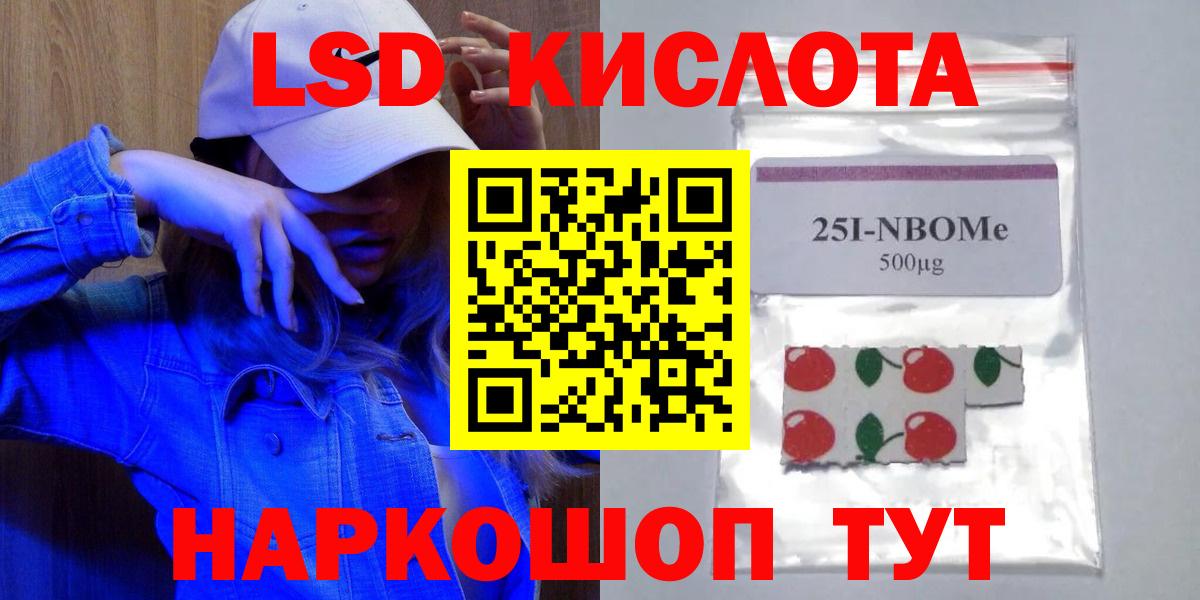 Лсд 25 экстази ecstasy  Вход с VPN  Ухта 