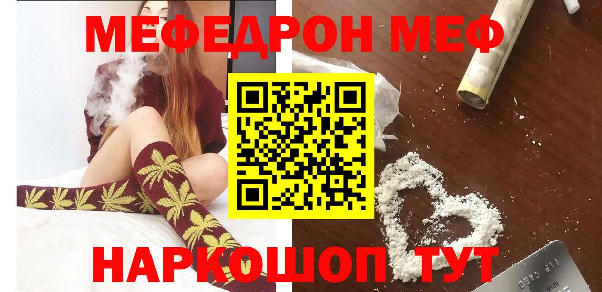 Кетамин  Cocaine  Ухта  Вход с VPN  ГАШ  Героин  МДМА  МЕФ кристаллы  A PVP СК   Бошки Шишки 