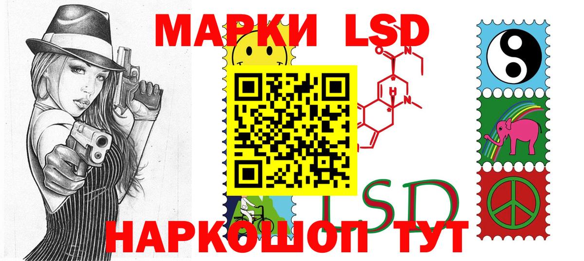 Марки N-bome 1,8мг Ухта