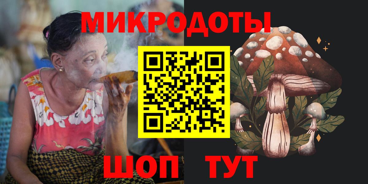 Галлюциногенные грибы мицелий Ухта