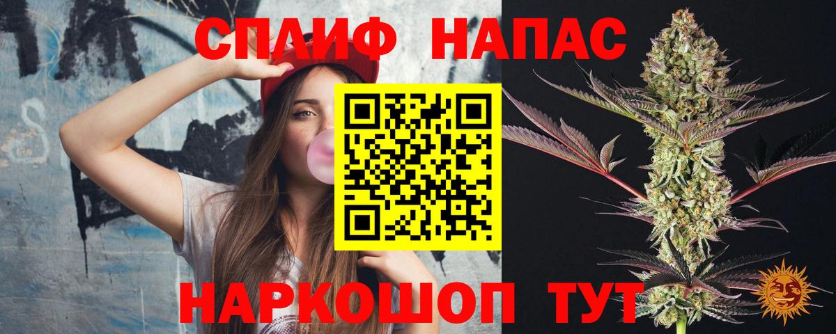 Канабис семена Ухта